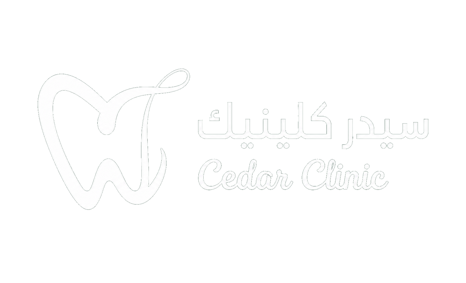 Cedar Clinic